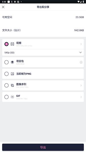 AM Sy v3.4.1