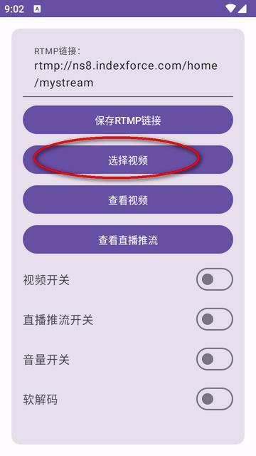 手机硬改摄像头app最新版