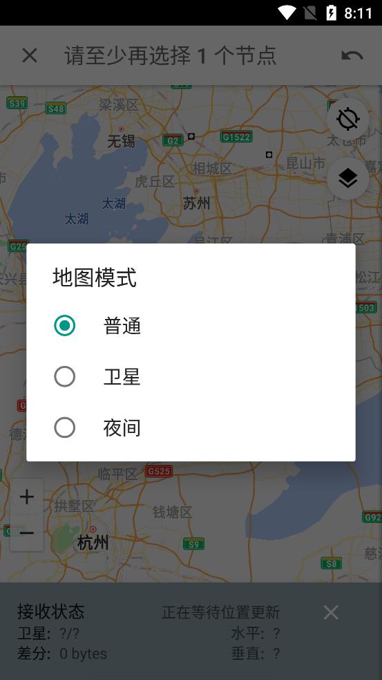 三点易测app安卓版v2.8.2.2429570 最新版 v5.1.1