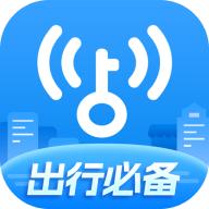 WiFi万能钥匙app会员版v4.9.23 手机高级版