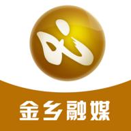金乡融媒app官方版2.0.1最新版