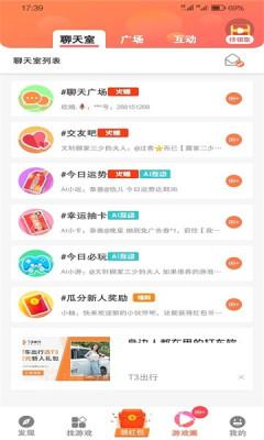 白鲸小游戏 v3.0.1