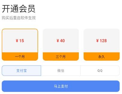 百乐软件库app