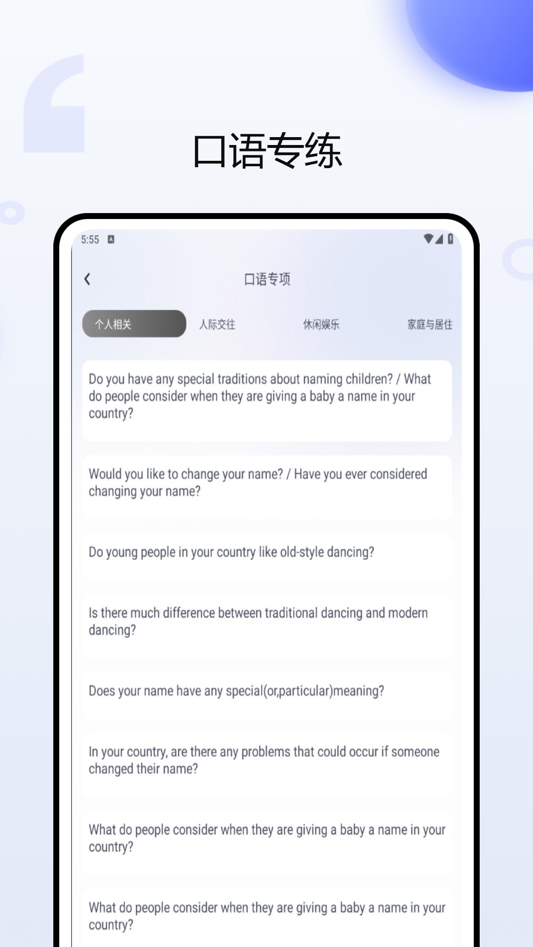 视频链接下载器v1.0.5 安卓版 v4.5.3