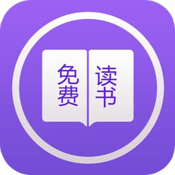 掌上全本追书神器app手机安卓官方下载1.0.9最新版