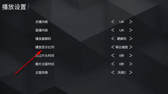 小熊猫tv电视版
