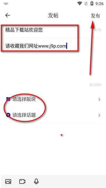 大理风花雪月号融媒体客户端 大理风花雪月号融媒体客户端