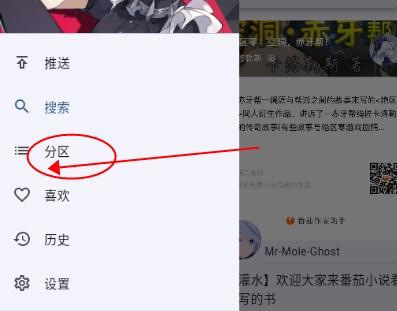 绳网app