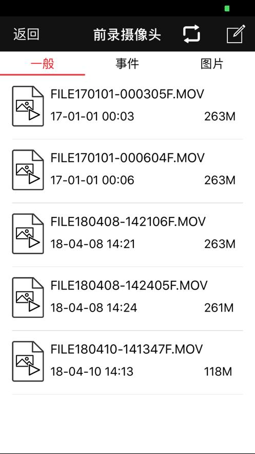 Car_DVR行车记录仪软件2.1.7 安卓最新版 v5.3.3