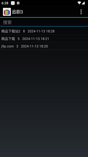 海天鹰追剧助手软件