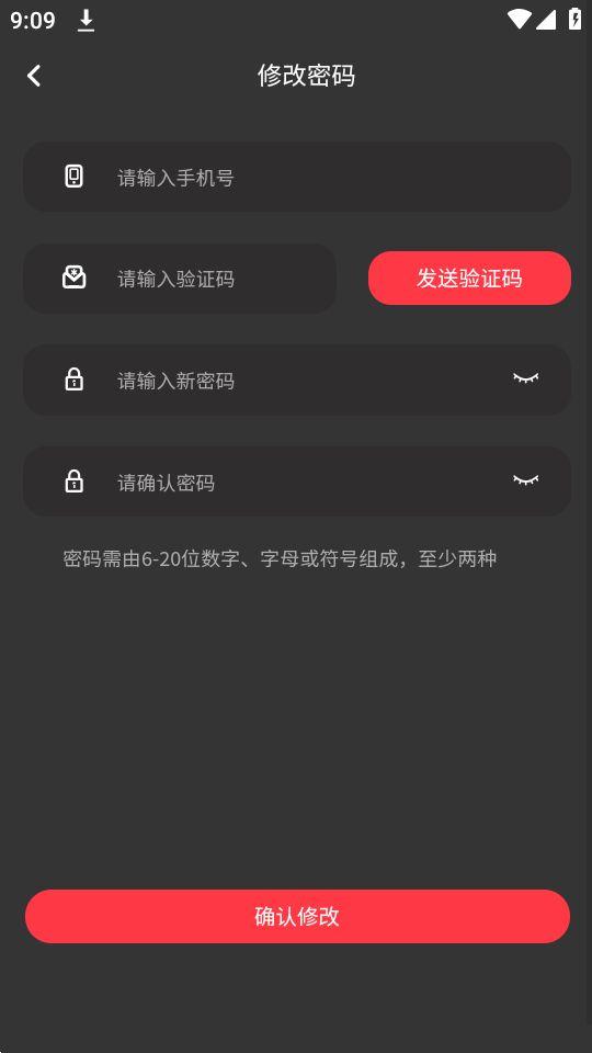 彣道互通校园通app官方版1.0.6最新版 v6.3.1