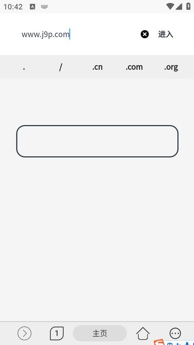 灵汐浏览器app1.0.0安卓版 v5.5.2