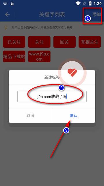 一键取关通用版app最新版
