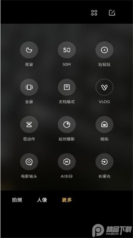 莱卡相机安装包.apk5.4.000430.1 最新版 v6.3.3