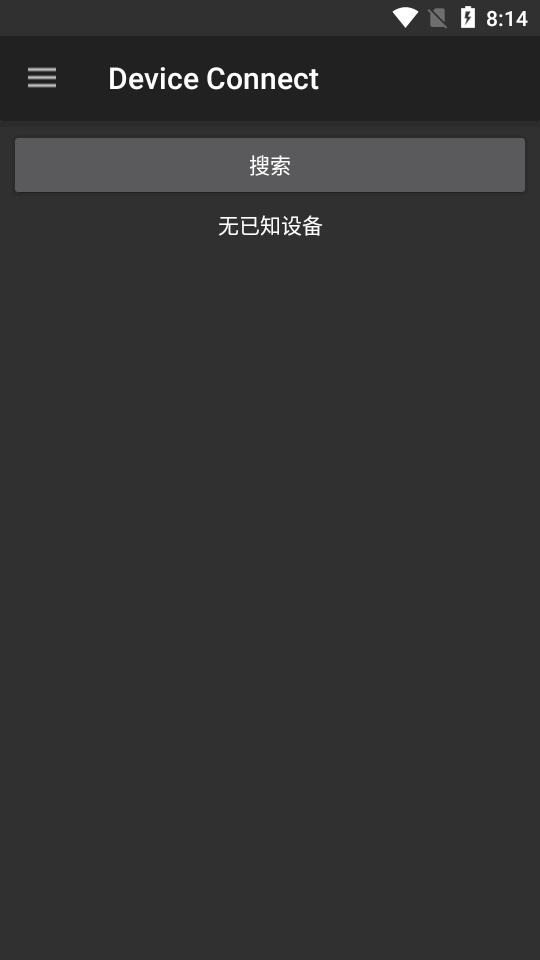 设备连接软件(Device Connect)v0.11.1 安卓最新版 v6.0.1
