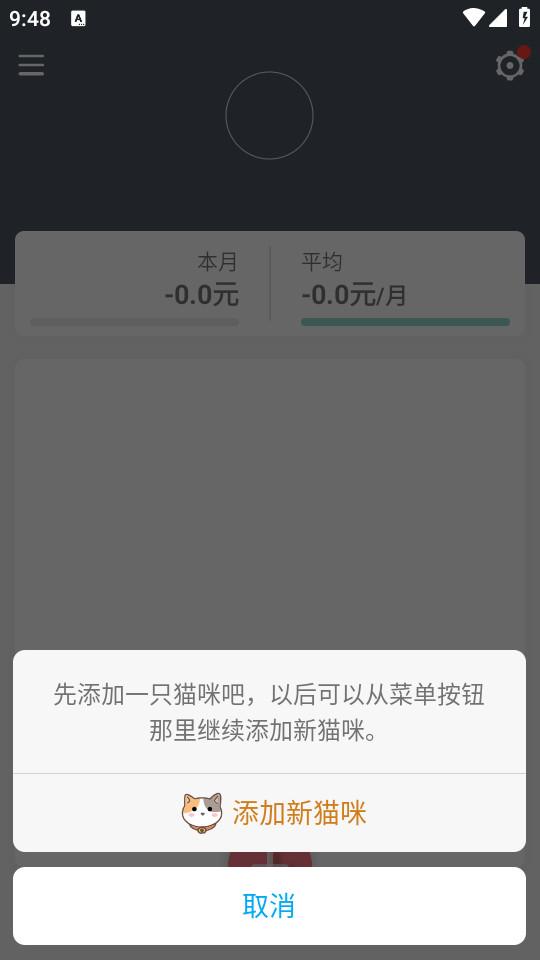 猫咪成长记手机版本 猫咪成长记手机版本