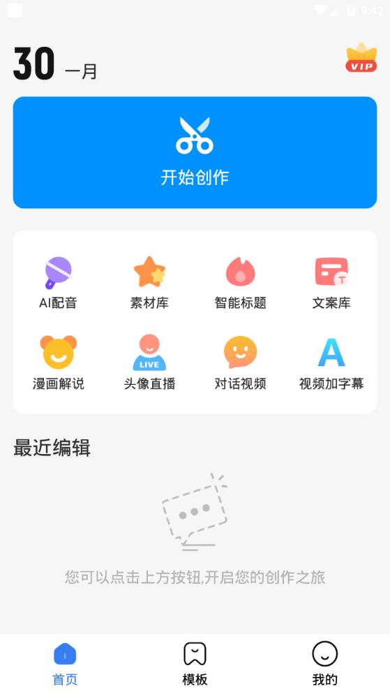 趣图app官方手机版