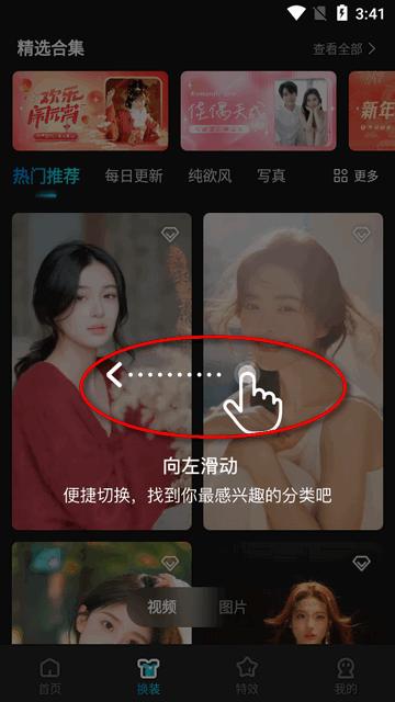 可图AI修图软件v2.8.4 官方最新版 v6.2.2