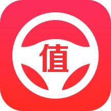 车主值得买