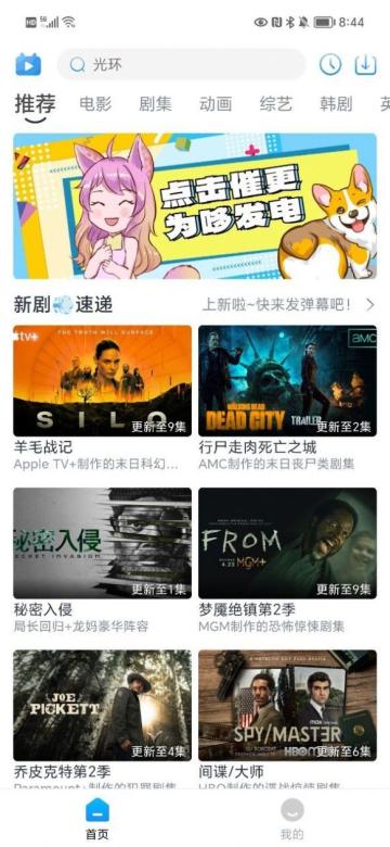 哆哆视频免费版2.1.7最新版 v3.1.1