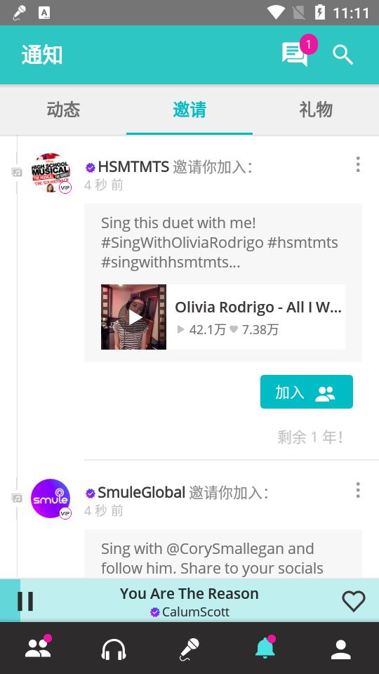 Smule卡拉ok安卓版11.9.1 vip解锁版 v4.0.2