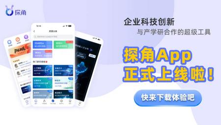 探角app官方版 探角app官方版