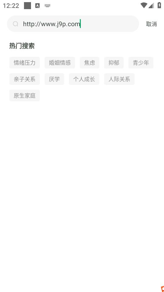 倾伴心理app1.8.7 安卓版 v6.5.4