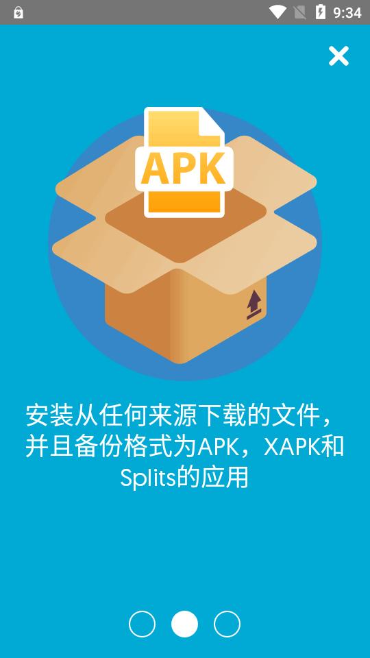 APK安装工具by Uptodown官方版v0.2.21 安卓手机版 v5.3.1