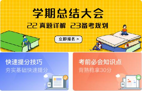 星光培训app官方版