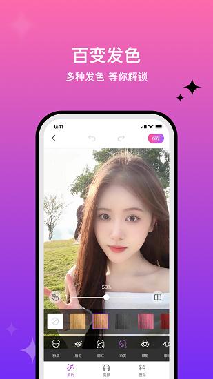 魔图精灵 v6.0.2