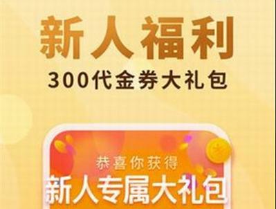 悦言小说手机版下载