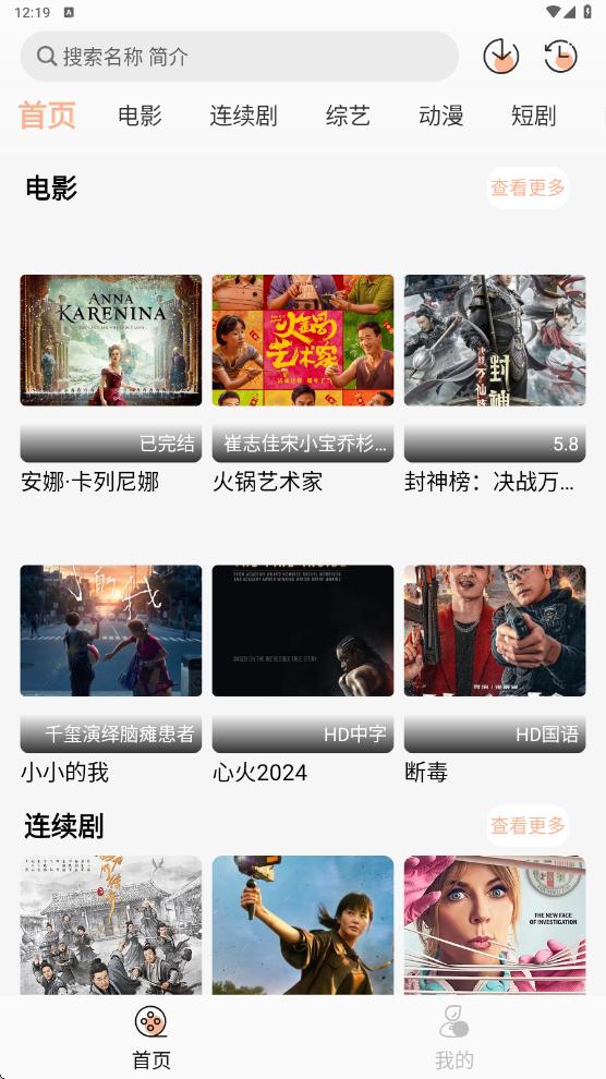 柠檬影视软件V1.0.1 安卓纯净版 v3.4.4