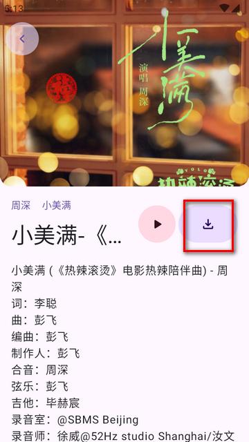 音阅app纯净版