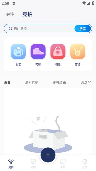 奢拍猫app1.0.2安卓版 v3.4.4