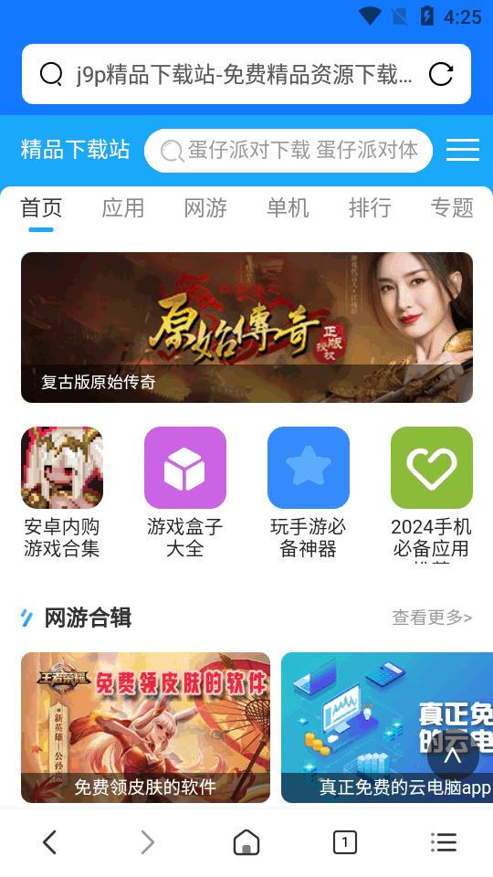 寻觅浏览器下载普通版v3.3.4 安卓最新版 v6.5.1