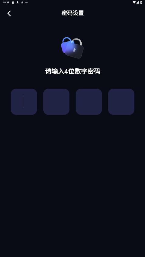 无痕护盾播放器app1.0.1 手机版 v6.3.3
