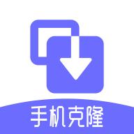 手机互传换机助手宝1.1.0 最新版