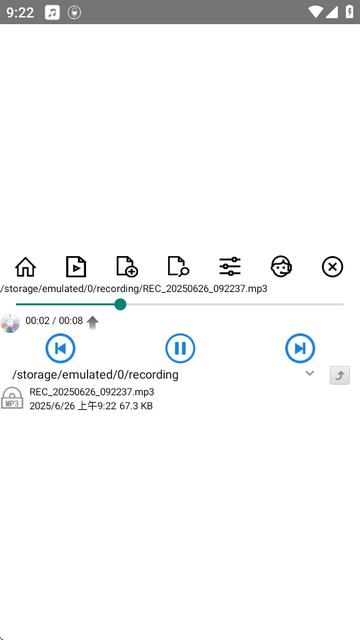 风云录音机手表版apk
