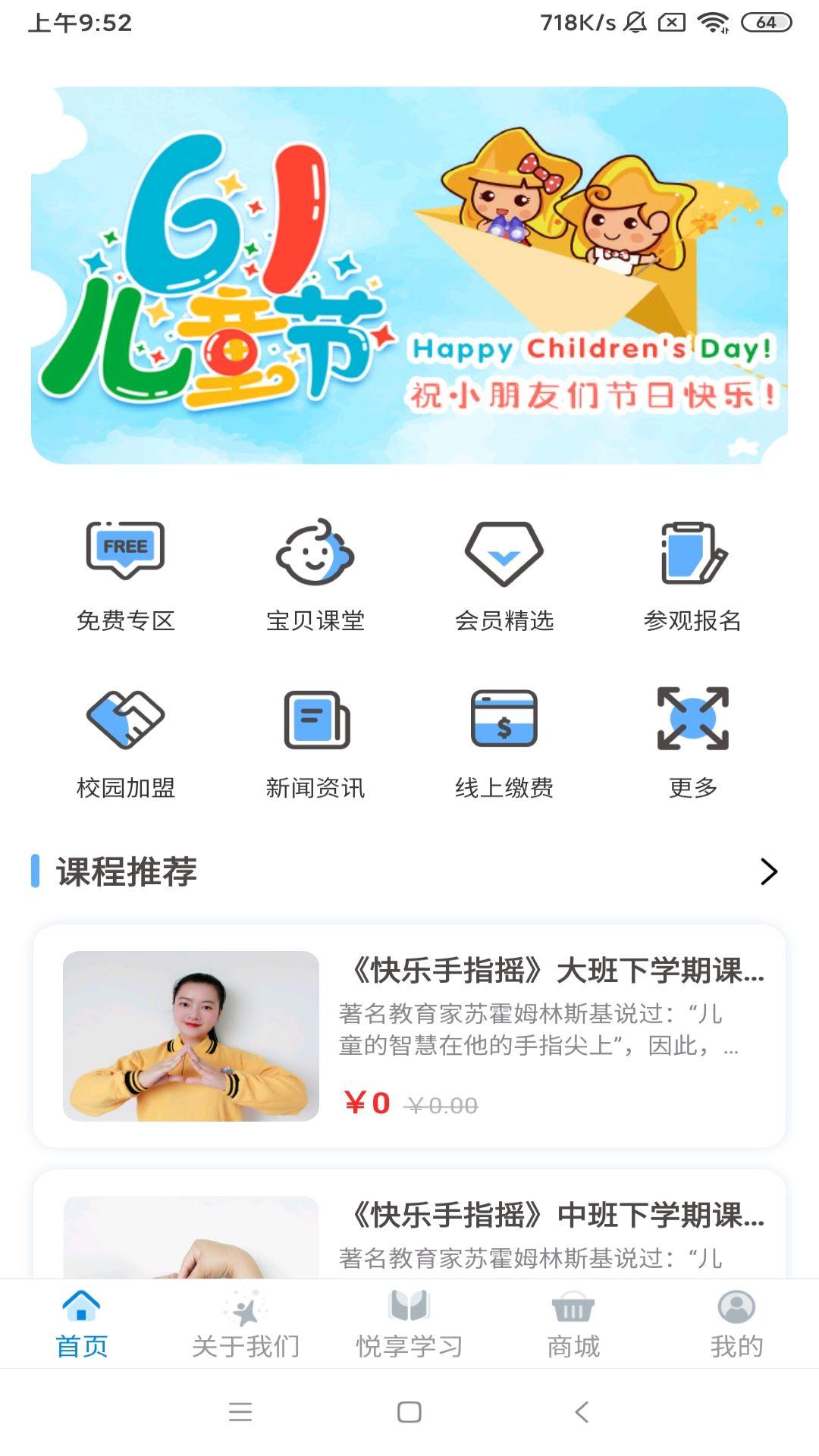 漫天繁星app最新版2025v2.0.22 安卓版 v3.2.3