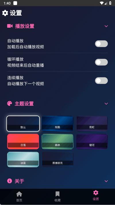 黯笙爱看小姐姐app手机版v1.0.0 安卓版 v5.4.3