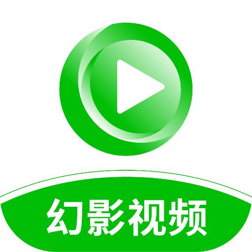 幻影视频手机版v1.7.0最新版