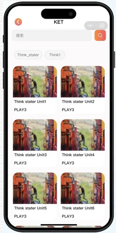 艾途i2Go学习软件 艾途i2Go学习软件