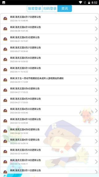 掌上悟空2025最新版v4.1.9 安卓版 v3.3.3