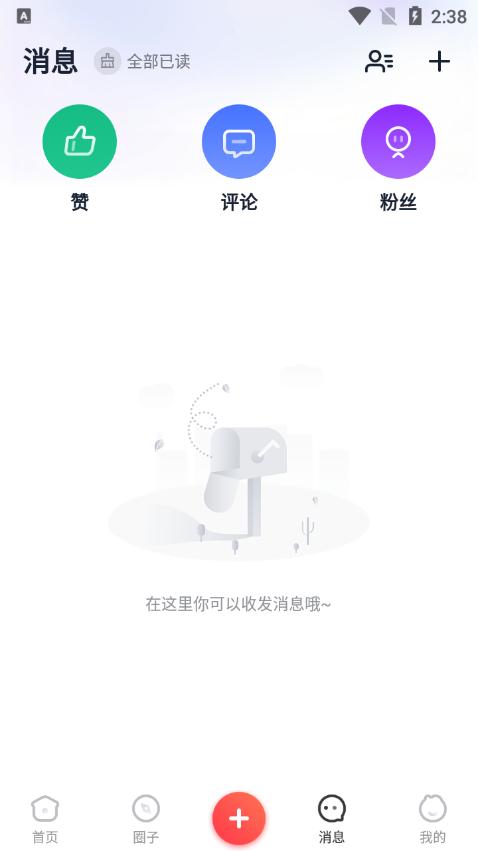 泌阳网最新版v6.9.15安卓版 v5.3.2