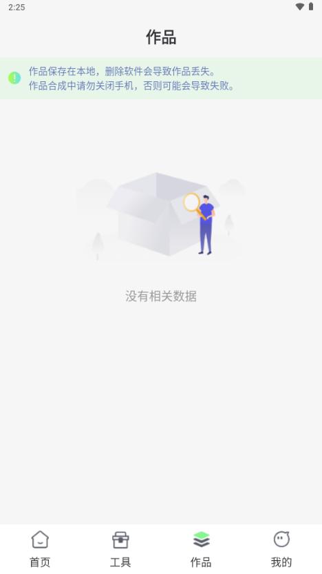 AI动漫推文app手机版