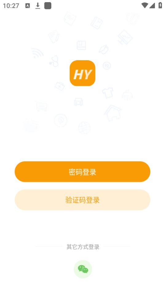 惠医云诊所门诊端app安卓官方版1.0.0最新版 v4.0.2