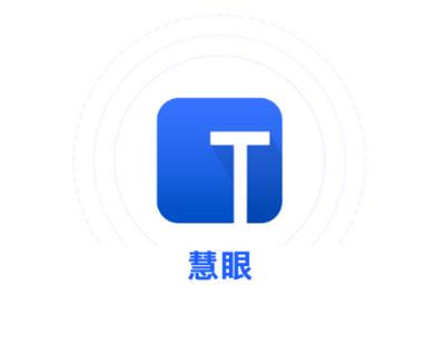 慧眼家监控app安卓版 慧眼家监控app安卓版