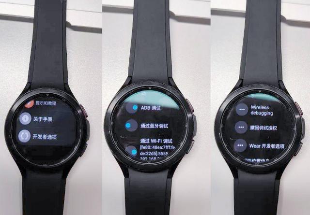 元创秀手表端apk