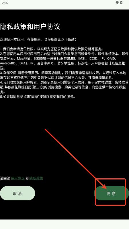 墨韵书斋app手机版