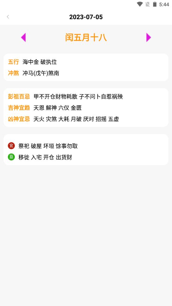 快读小说阅读器软件纯净版1.0.0最新版 v3.0.1
